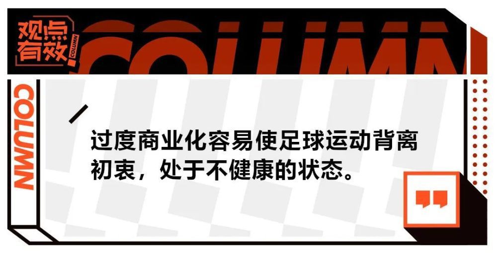 饰演徐缨的章子怡对于片中与方五洲两人的情感关系也分析道：;爱情是我们登山的动力，而不是阻力